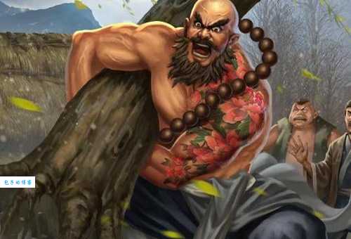 鲁达当和尚 打一成语？原来答案是半路出家！