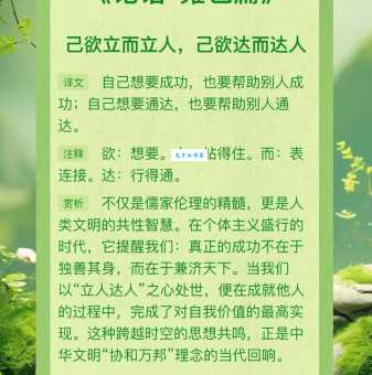人一己百的意思怎么实践?教你一步步走向成功。