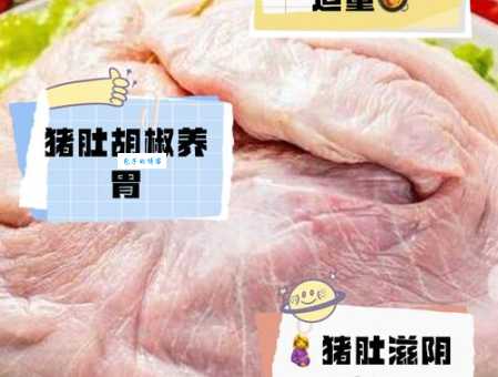 你知道鸡肠狗肚是什么意思吗？别再用错了！