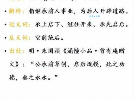 相逢何必曾相识打一成语解析，原来是这个意思！