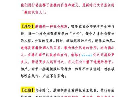 抗尘走俗什么意思？一篇文章为你详细解读！