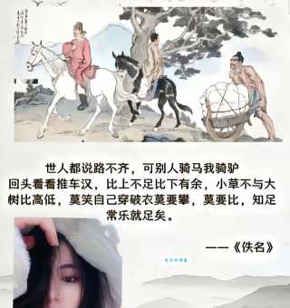 陷于缧绁的意思是不是坐牢？看看古人怎么用它！