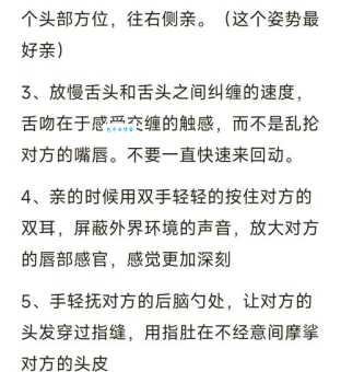 交口称赞的意思你了解吗？快速掌握它的用法！
