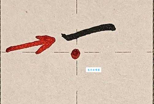 “过”字笔顺规范写起来!纠正错误笔画从现在开始!