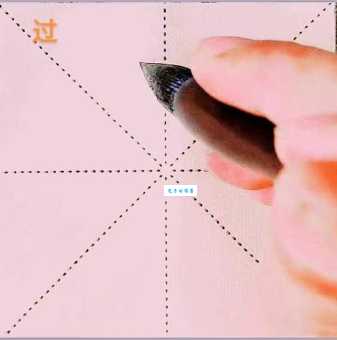 “过”字笔顺规范写起来!纠正错误笔画从现在开始!