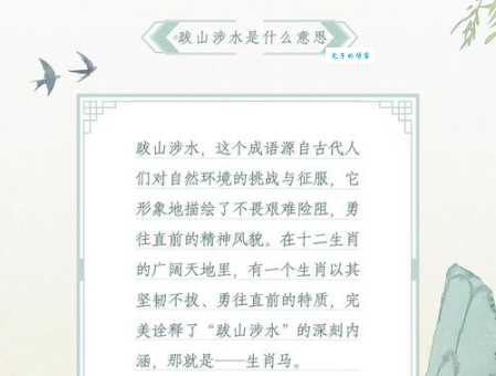 山重水复的意思在生活中如何体现?看完你就明白了!