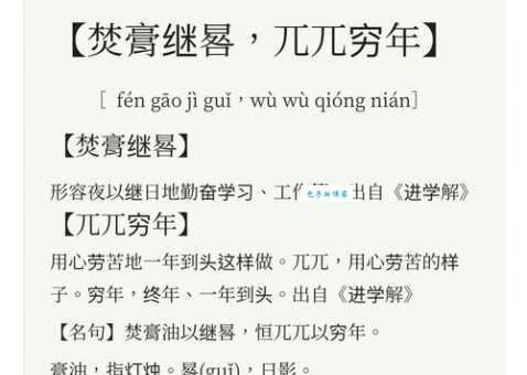 成语方枘圆凿的意思,原来形容格格不入!