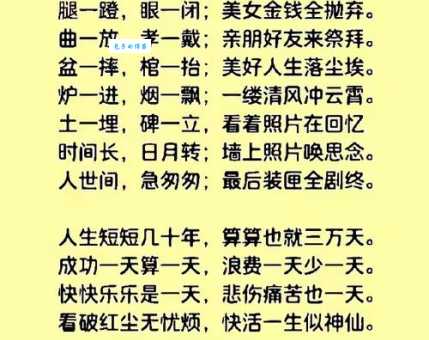 花信年华的意思是指哪个年龄段？答案可能让你意外！