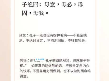 反哺之情的意思是什么？古人智慧给你的答案！