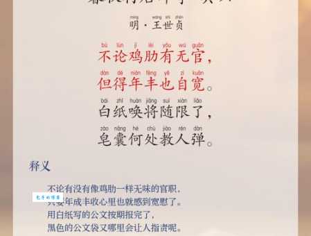 独坐愁城是什么意思？这句诗词背后的深意！