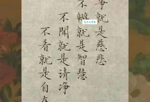 美言不信的意思怎么用？这几个道理让你明白！