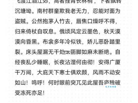 搜索枯肠的意思为什么带“枯肠”？深度解析！