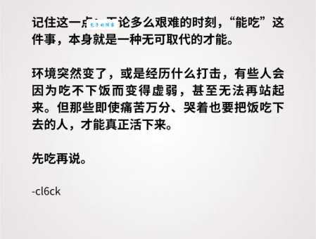 doomed是什么意思?一篇文章让你彻底明白!