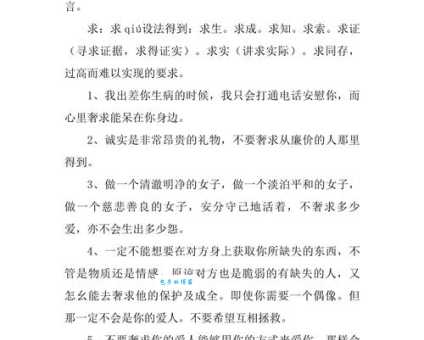 一望无际的意思是什么？一篇文带你搞懂！