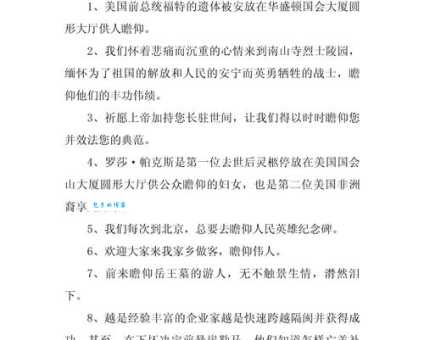 一望无际的意思是什么？一篇文带你搞懂！