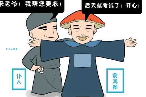 甚嚣尘上的意思你真的懂吗?看看这个就知道!