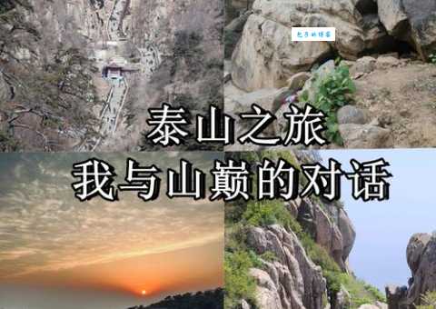 笃定泰山什么意思？别再说错了，看这篇就懂！