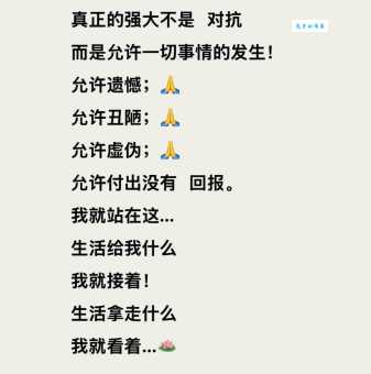 引咎自杀的意思怎么解释最准确？看完就懂！