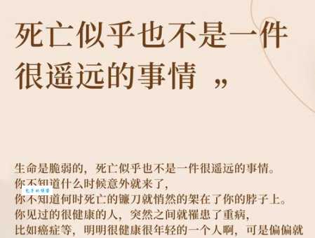 引咎自杀的意思怎么解释最准确？看完就懂！