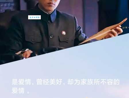 饰情矫行的意思：看清假情假意的伪装者！