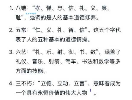 德容兼备的意思很重要！对你生活的影响是？