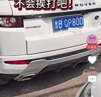 鲁b是哪里的车牌一秒懂！原来是这个城市！