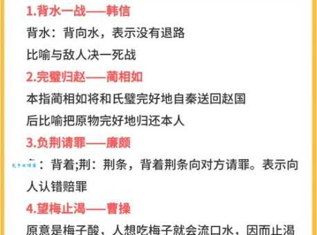 书生看斗殴打一成语的精妙之处，原来是这个意思！