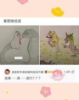 一说阴阳怪气打一准确动物，很多人都想不到！