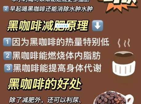 为什么粗制吗咖啡被称为它？看完这篇你就明白了！