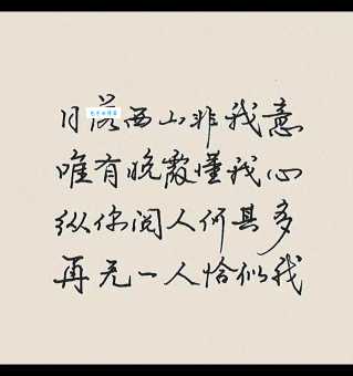 日出东方却落于西什么意思？一句话给你讲明白！
