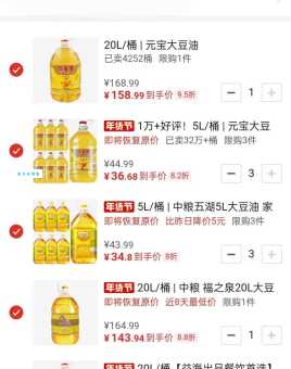 多多买菜全额返究竟划算吗？内行告诉你值不值！