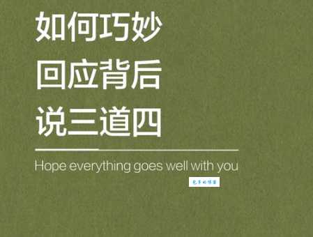不是四打一字怎样理解？几句话让你彻底明白！