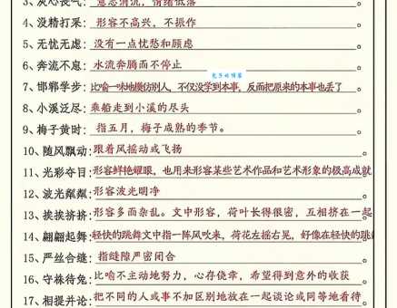 不是四打一字怎样理解？几句话让你彻底明白！
