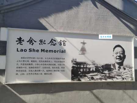 故居打一作家名，你真的知道答案吗？来挑战一下！