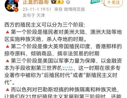 想知道中国哪个省犹太人最多？这篇文章告诉你答案！