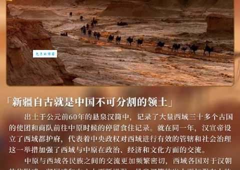 罗布泊在中国什么地方？这篇文章告诉你答案！