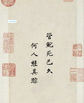 旷哉至人心下一句是什么？完整诗句一次搞懂！