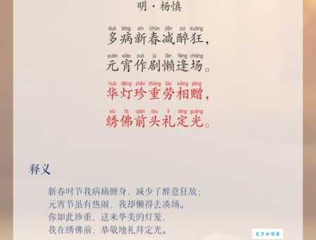 炊火明灭树遮村打一灯谜难不难？这里有正解！