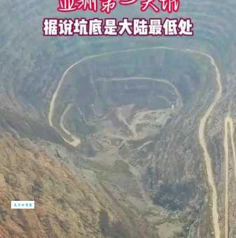 揭秘世界最深的洼地是它,比珠峰还要深的地方!