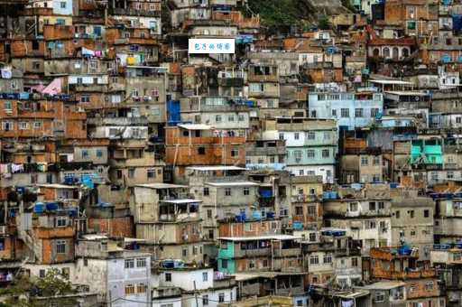 盘点全球五大贫民窟，看完这些你还觉得幸福吗？