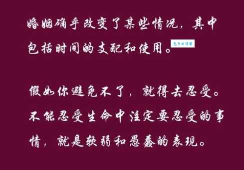 细品大男当婚经典台词，领悟爱情与人生真谛！