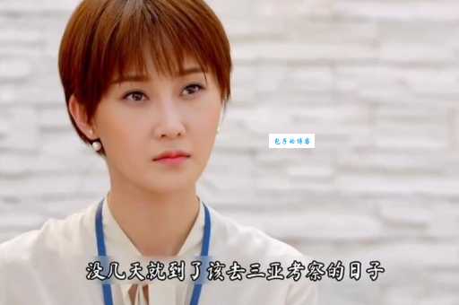 追剧党看过来！人间至味是清欢结局你想知道的都在这！