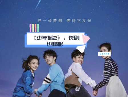 少年派剧情分集介绍：哪里能看完整版剧情呢？