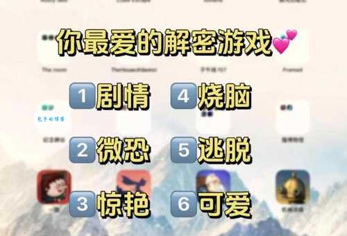 解密剧情分集介绍能帮你什么？快速掌握故事线！