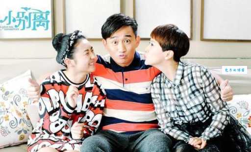 小别离结局解析:各个人物最终归宿如何