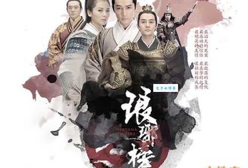 大漠谣结局好不好？深度剖析人物命运走向！