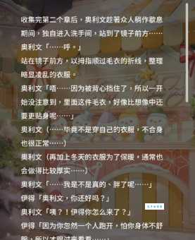 守护甜心第四季大结局怎么看?全网搜寻最全解读!