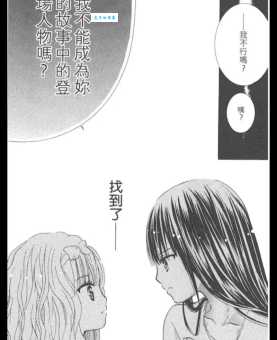 守护甜心国语版大结局在哪看？这些平台能免费看全集！