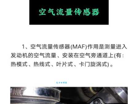 宝马空气质量传感器在哪里起作用？为什么需要它？