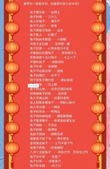 金风玉露是什么动物？猜灯谜的答案原来是它！